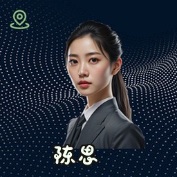 陈思