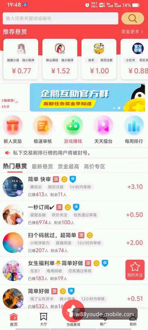 w88优德平台最新动态：官网下载全攻略，新手轻松上手